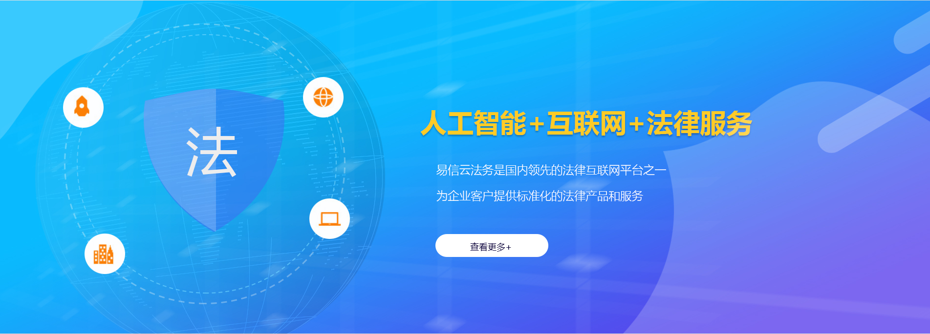 丰县律师在线咨询