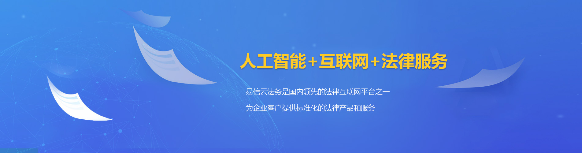 丰县律师在线咨询